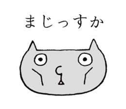 Tired cat sticker #2889241