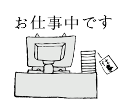 Tired cat sticker #2889243