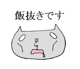 Tired cat sticker #2889244