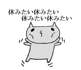 Tired cat sticker #2889246