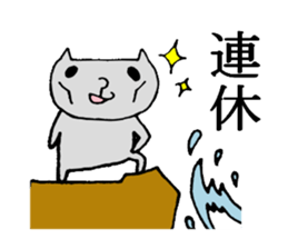 Tired cat sticker #2889248