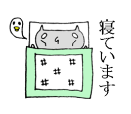 Tired cat sticker #2889249