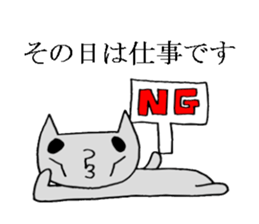 Tired cat sticker #2889250