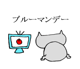 Tired cat sticker #2889251