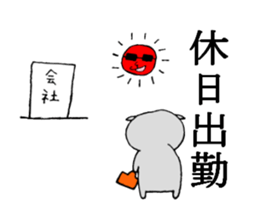 Tired cat sticker #2889252