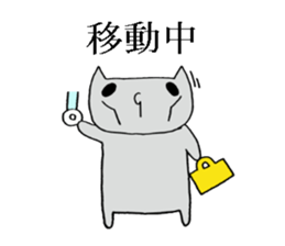 Tired cat sticker #2889255