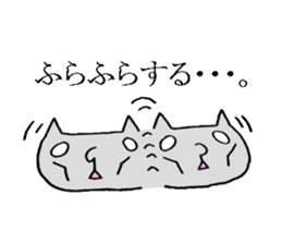 Tired cat sticker #2889256