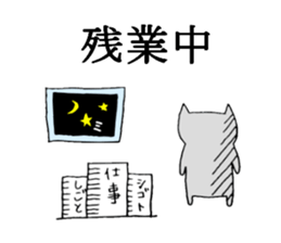 Tired cat sticker #2889257