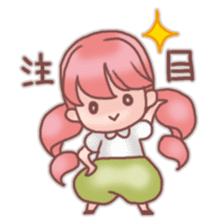 Tiny "Sakura-Mochi" sticker sticker #2889399