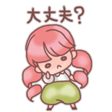 Tiny "Sakura-Mochi" sticker sticker #2889401
