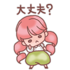 Tiny "Sakura-Mochi" sticker sticker #2889401