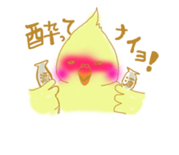 cockatiellove sticker #2889503