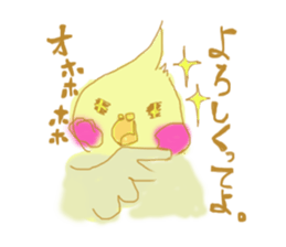 cockatiellove sticker #2889520