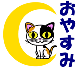 Tortoiseshell cat and the moon sticker #2889542