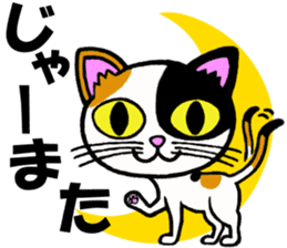 Tortoiseshell cat and the moon sticker #2889543