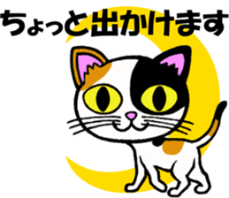 Tortoiseshell cat and the moon sticker #2889545