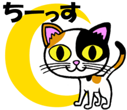 Tortoiseshell cat and the moon sticker #2889546
