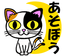 Tortoiseshell cat and the moon sticker #2889550