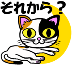 Tortoiseshell cat and the moon sticker #2889554