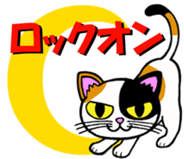 Tortoiseshell cat and the moon sticker #2889555