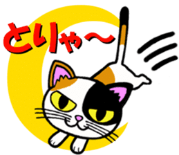 Tortoiseshell cat and the moon sticker #2889556