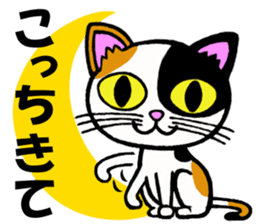 Tortoiseshell cat and the moon sticker #2889557