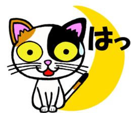 Tortoiseshell cat and the moon sticker #2889560