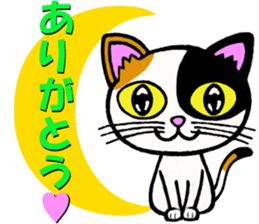 Tortoiseshell cat and the moon sticker #2889564