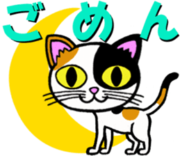 Tortoiseshell cat and the moon sticker #2889565
