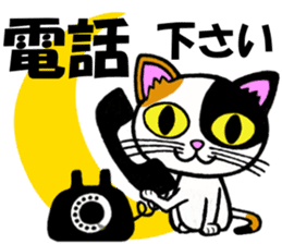 Tortoiseshell cat and the moon sticker #2889578