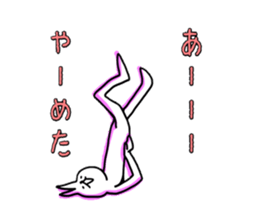 Bright to the negative cat ? sticker #2889620