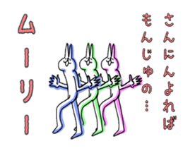 Bright to the negative cat ? sticker #2889629