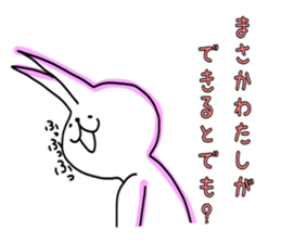 Bright to the negative cat ? sticker #2889631