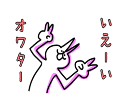 Bright to the negative cat ? sticker #2889633