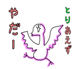 Bright to the negative cat ? sticker #2889635