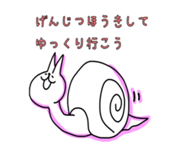 Bright to the negative cat ? sticker #2889637