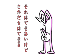 Bright to the negative cat ? sticker #2889641