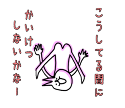 Bright to the negative cat ? sticker #2889642