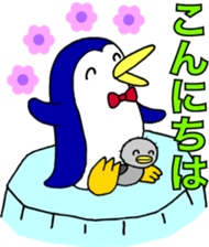 A greeting is extended from animals sticker #2889751