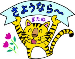 A greeting is extended from animals sticker #2889758