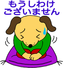 A greeting is extended from animals sticker #2889760