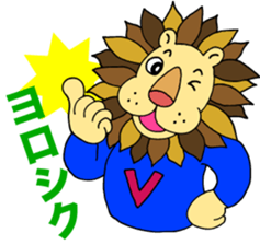 A greeting is extended from animals sticker #2889767