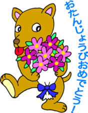 A greeting is extended from animals sticker #2889771