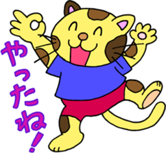 A greeting is extended from animals sticker #2889778