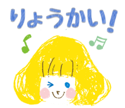 Zakka Style Sticker sticker #2889829