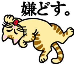 I am a cat.Thank you.2! sticker #2889905