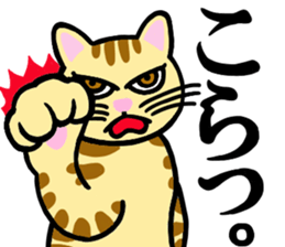 I am a cat.Thank you.2! sticker #2889909