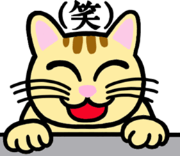 I am a cat.Thank you.2! sticker #2889912