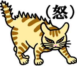 I am a cat.Thank you.2! sticker #2889913