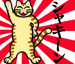 I am a cat.Thank you.2! sticker #2889917